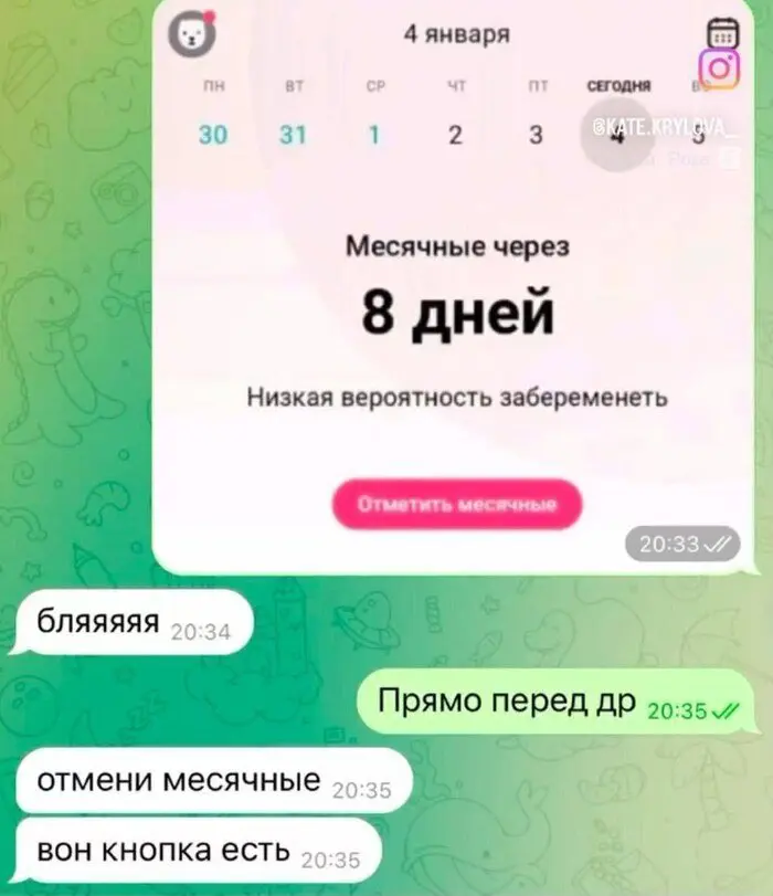 Картинки с надписями