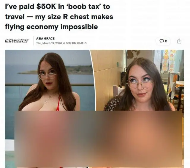 Девушка с пятнадцатым размером груди вынуждена платить авиакомпаниям «налог на грудь»