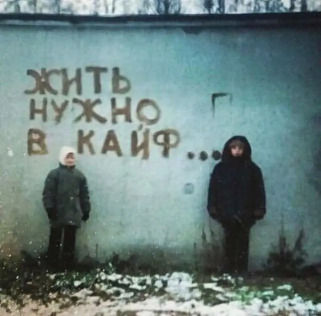 Смешные картинки - 02.03.2026