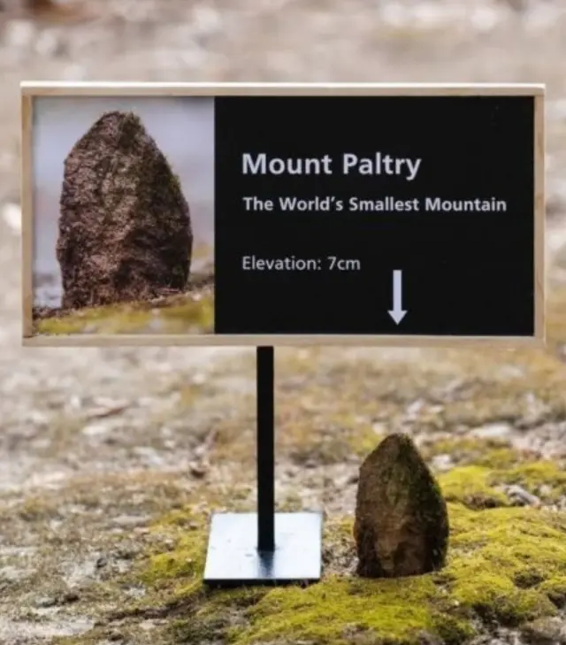 Самая маленькая гора
