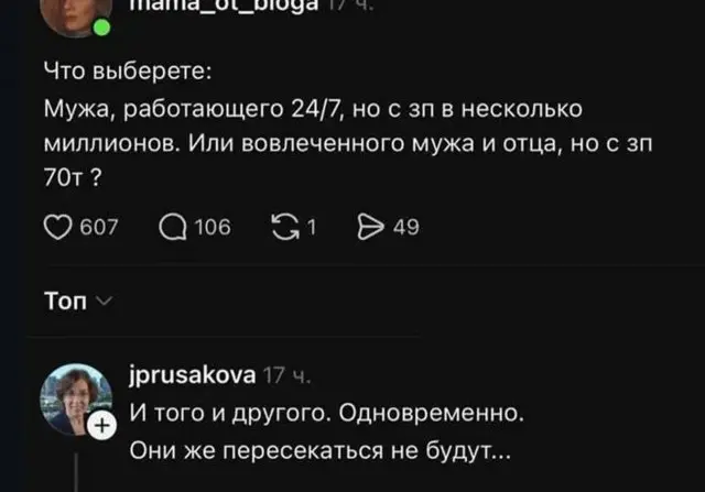 Подборка картинок 19.03.2026