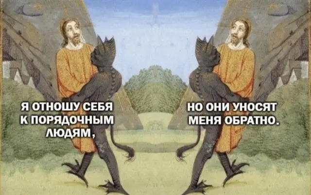 Подборка страдающего средневековья 23.03.2026