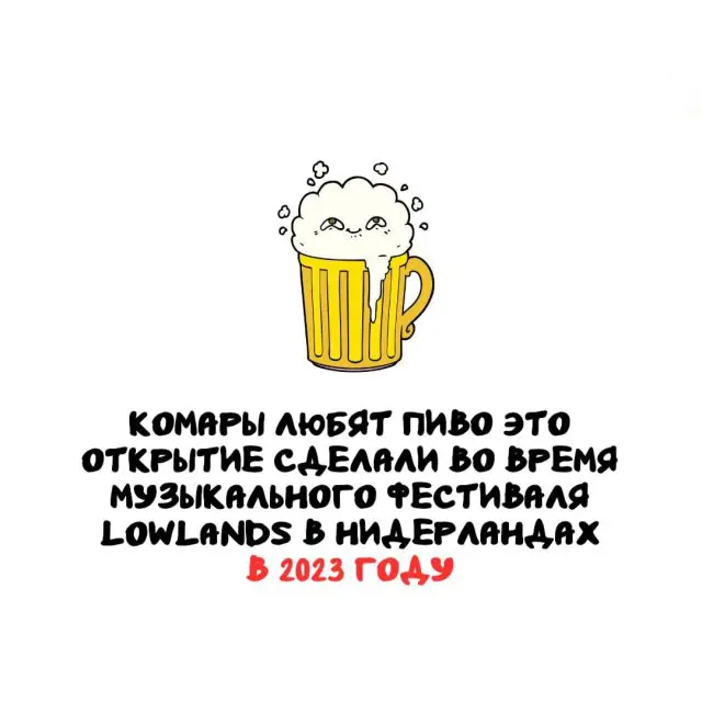 Интересные факты на все случаи жизни 24.03.2026