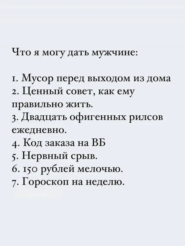 Подборка картинок 25.03.2026