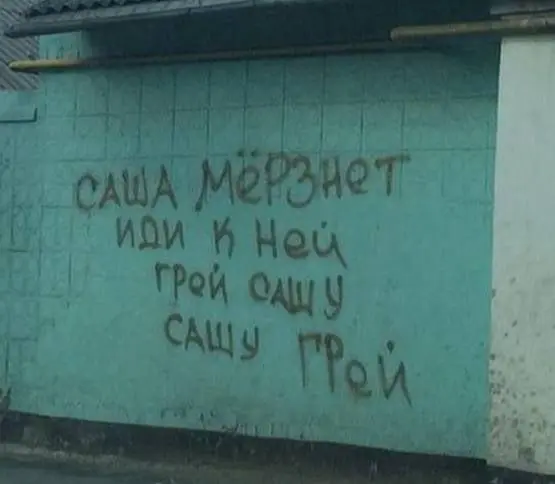 Подборка картинок 26.03.2026