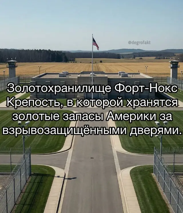 Самые недоступные места на земном шаре