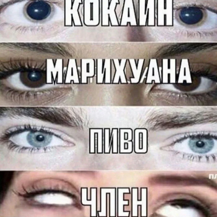 Пошлые мемы и чёрный юмор 08.03.2026