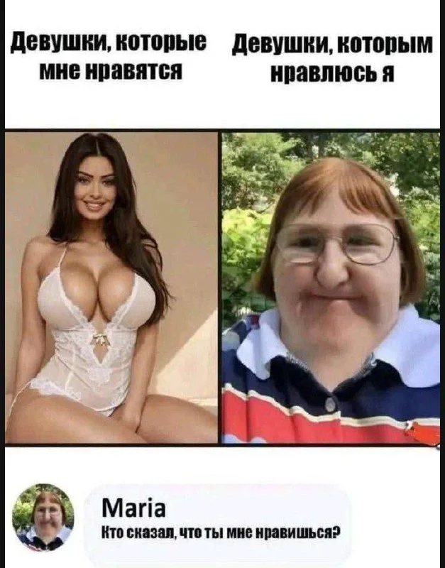 Пошлые мемы и чёрный юмор 10.03.2026