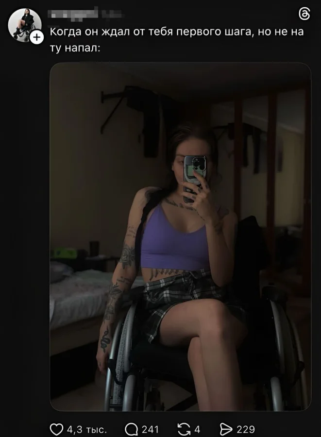 Пошлые мемы и чёрный юмор 11.03.2026