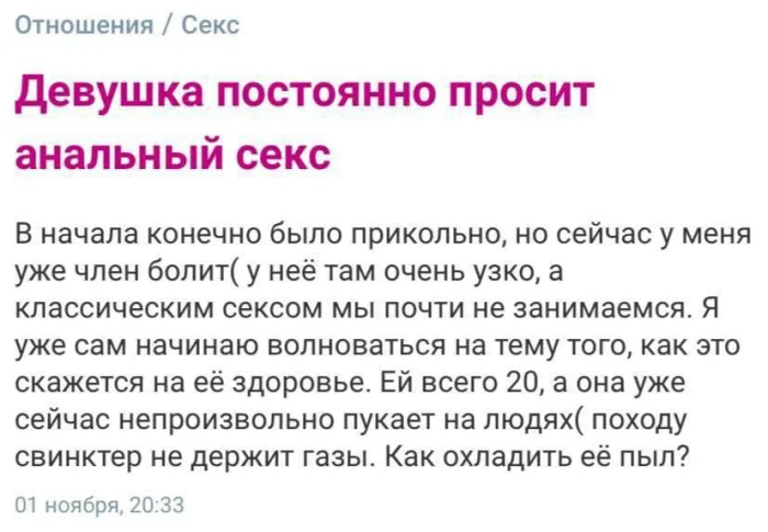 Пошлые мемы и чёрный юмор 12.03.2026