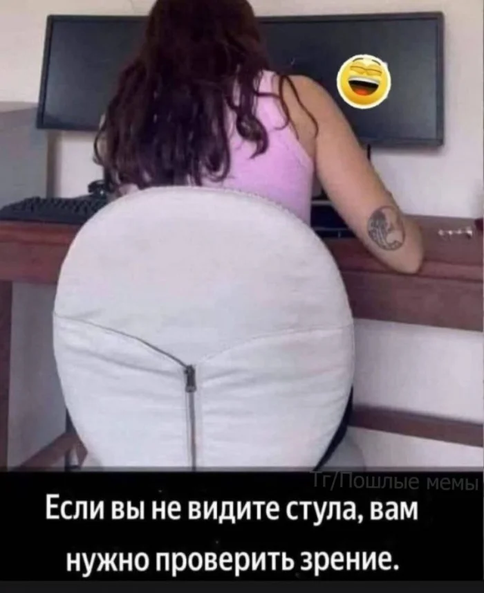 Пошлые мемы и чёрный юмор 13.03.2026