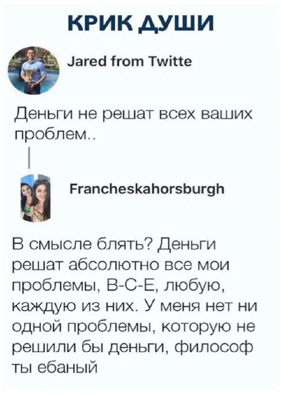 Пошлые мемы и чёрный юмор 21.03.2026