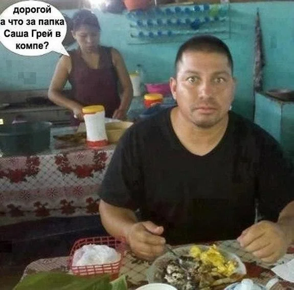 Пошлые мемы и чёрный юмор 21.03.2026