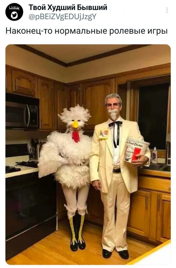 Пошлые мемы и чёрный юмор 23.03.2026