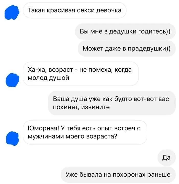 Пошлые мемы и чёрный юмор 31.03.2026