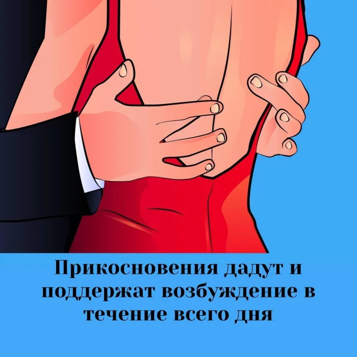 Сексуальная правда: 15 фактов, которым не научат в школе 02.03.2026