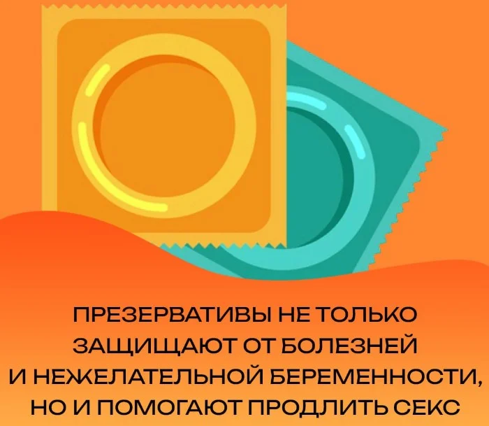 Сексуальная правда: 15 фактов, которым не научат в школе 02.03.2026