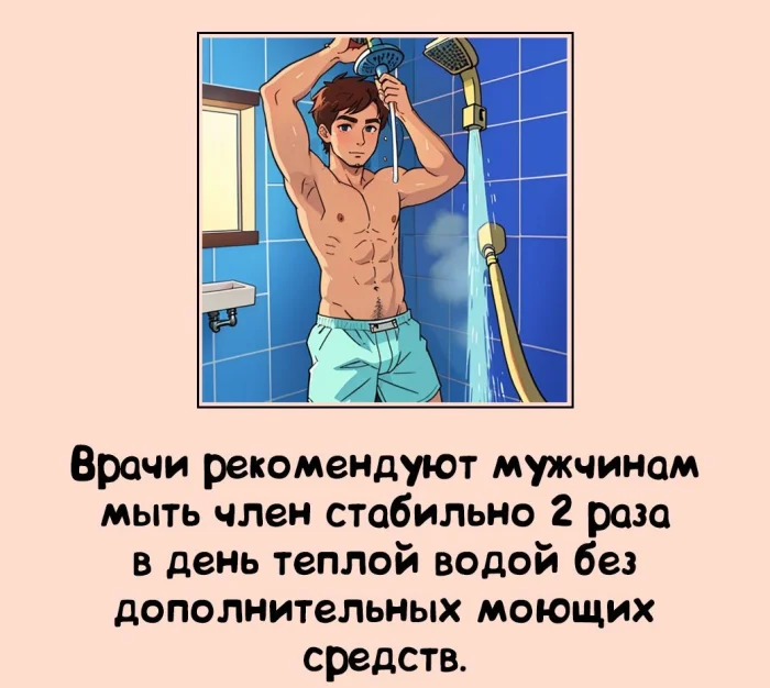 Сексуальная правда: 15 фактов, которым не научат в школе 03.03.2026