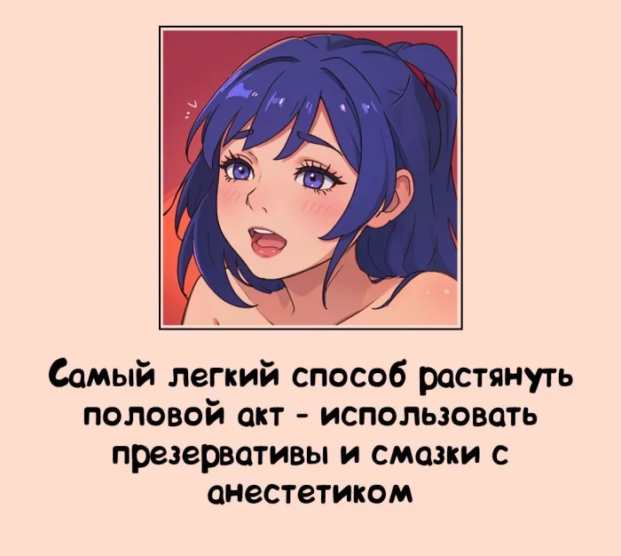 Сексуальная правда: 15 фактов, которым не научат в школе 04.03.2026