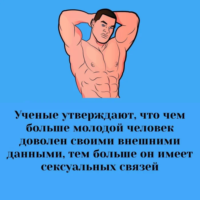 Сексуальная правда: 15 фактов, которым не научат в школе 07.03.2026