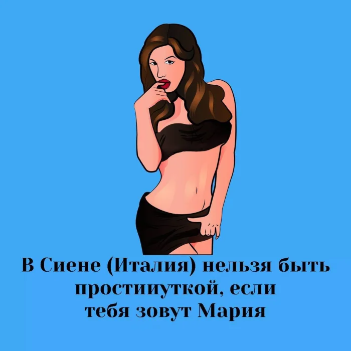 Сексуальная правда: 15 фактов, которым не научат в школе 09.03.2026