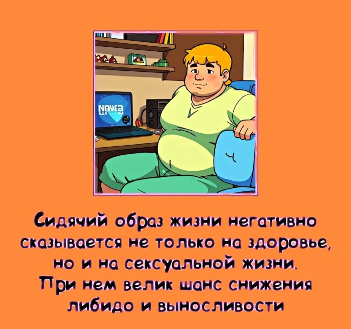 Сексуальная правда: 15 фактов, которым не научат в школе 22.03.2026