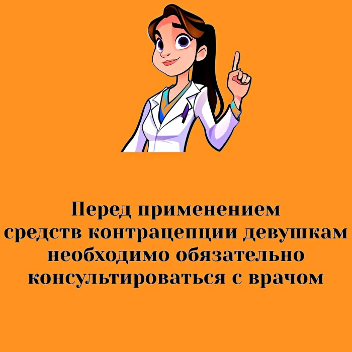 Сексуальная правда: 15 фактов, которым не научат в школе 28.03.2026