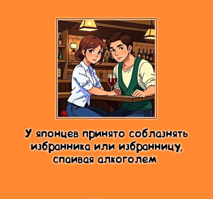 Сексуальная правда: 15 фактов, которым не научат в школе 30.03.2026