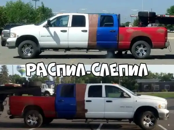 Автовсячина 08.04.2026