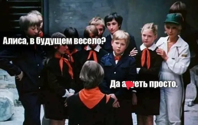 Лучшие шутки и мемы из Сети - 06.04.2026