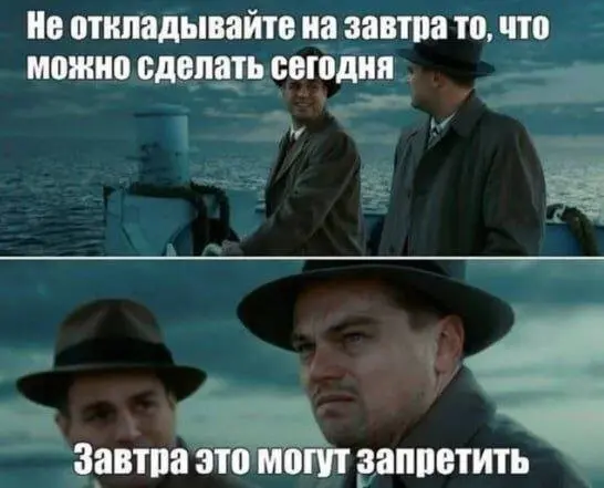 Юмор с просторов соцсетей 11.04.2026