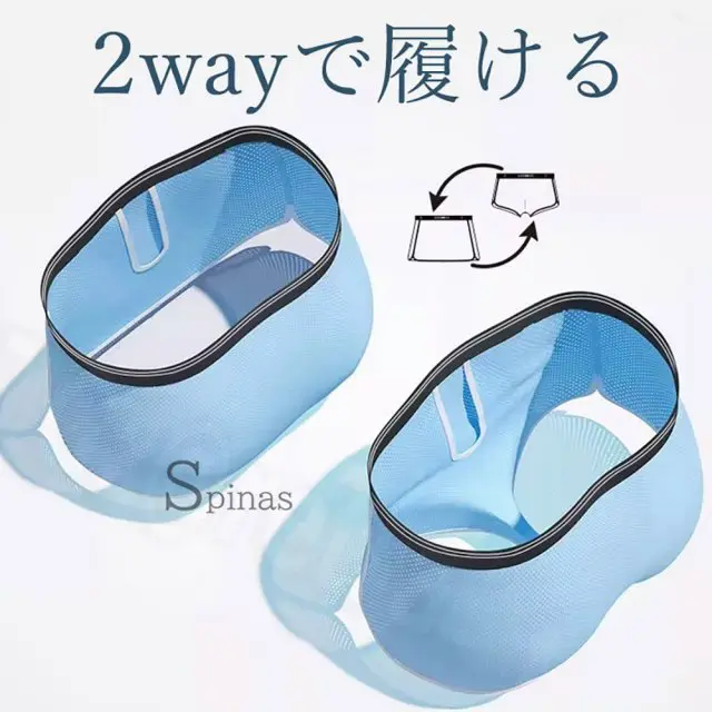 В Японии начали продавать летние мужские трусы