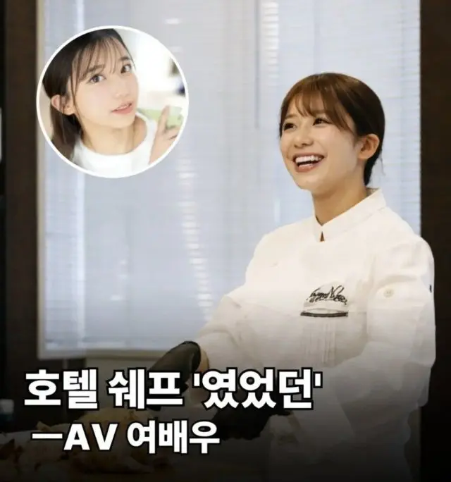 Японская актриса фильмов для взрослых стала профессиональным шеф-поваром