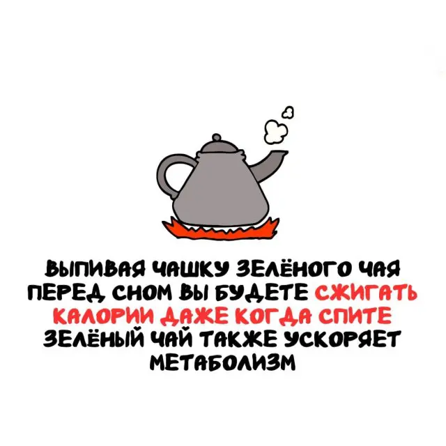 Интересные факты на все случаи жизни 14.04.2026