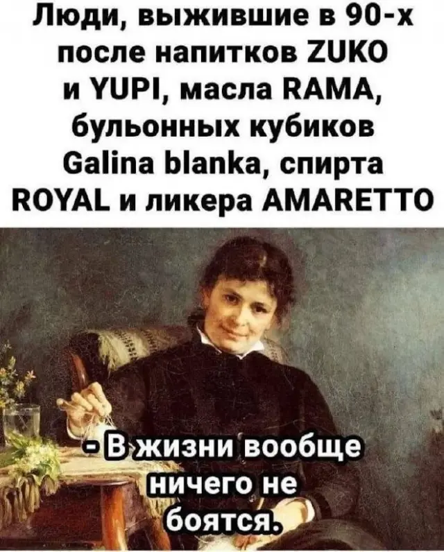 Юмор с просторов соцсетей 29.04.2026