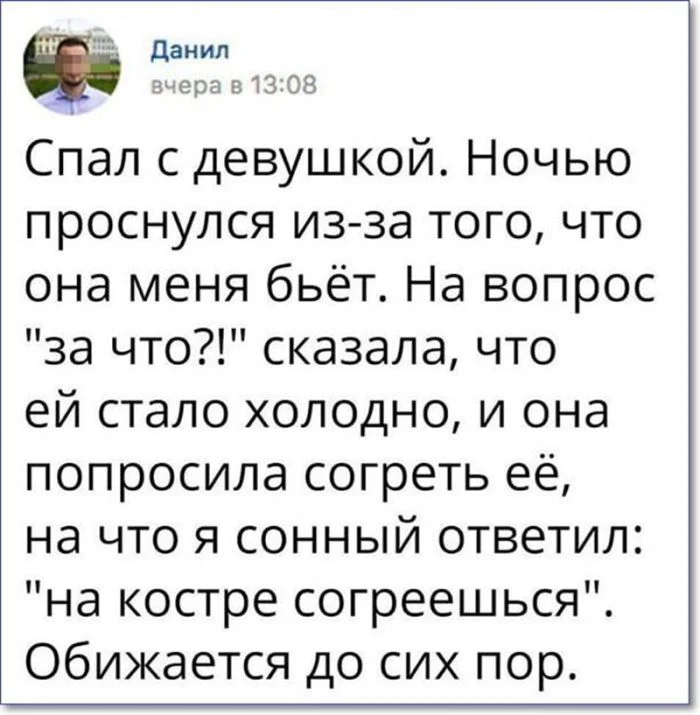 Пошлые мемы и чёрный юмор 21.04.2026