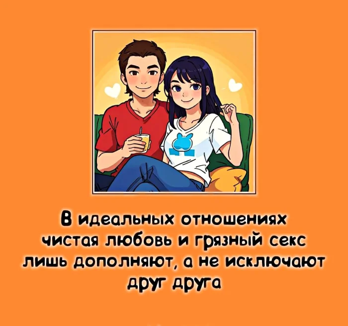 Сексуальная правда: 15 фактов, которым не научат в школе 03.04.2026