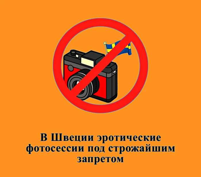 Сексуальная правда: 15 фактов, которым не научат в школе  21.06.2026