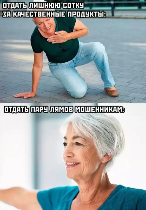 Смех с картинками 21.04.2026