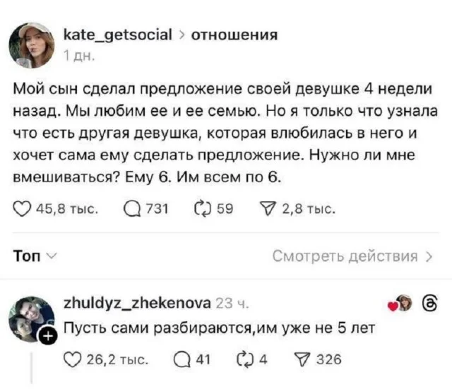 Смешная подборка мемов 06.04.2026