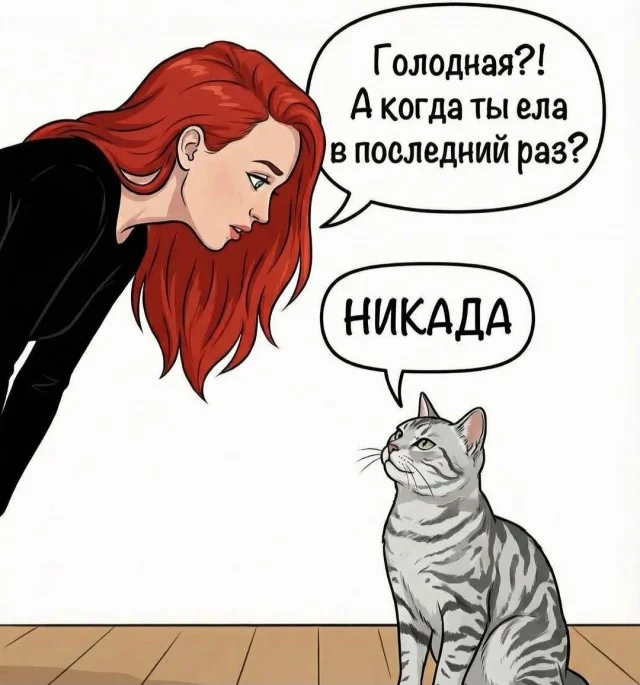 Улыбнись, интернет старался 21.06.2026