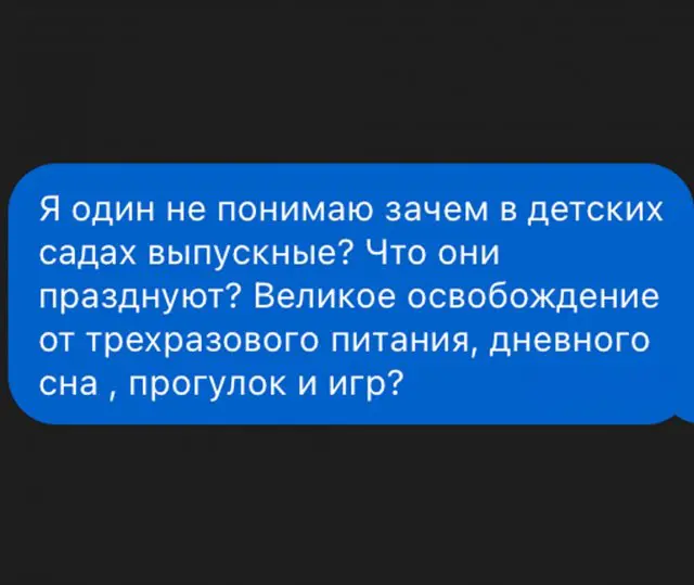 Подборка картинок 15.05.2026