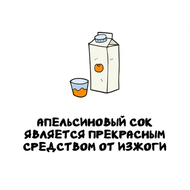 Интересные факты на все случаи жизни 29.05.2026