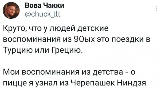 Лучшие шутки и мемы из Сети - 29.05.2026