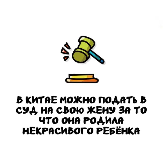 Интересные факты на все случаи жизни 30.05.2026