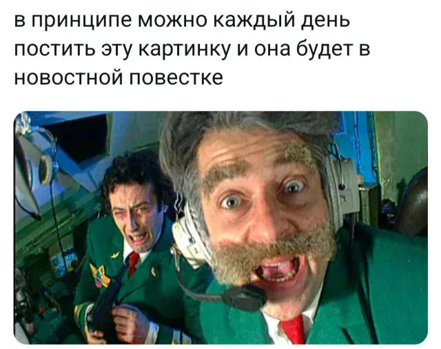 Лучшие шутки и мемы из Сети - 30.05.2026