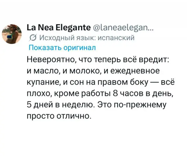 Подборка картинок 30.05.2026