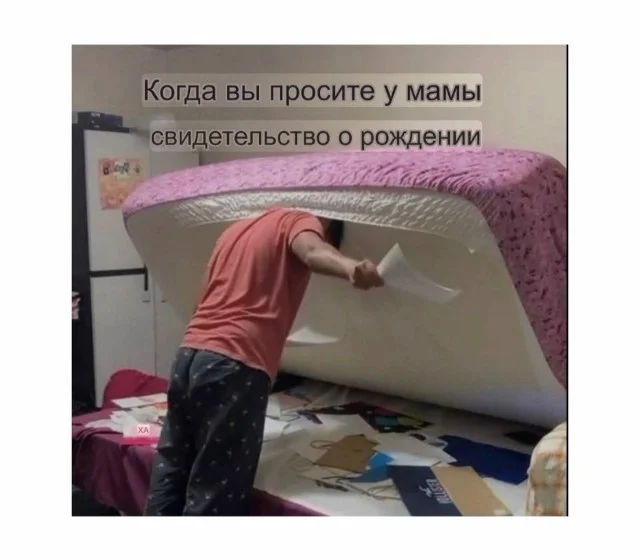 Картинки для развлечения 05.05.2026