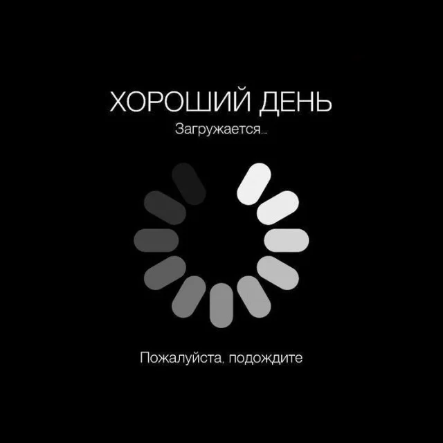 Немного юмора, немного баянов 30.05.2026