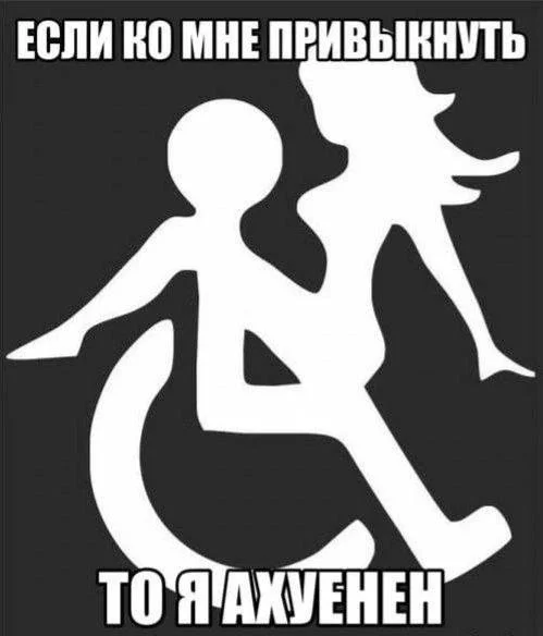 Пошлые мемы и чёрный юмор 05.05.2026